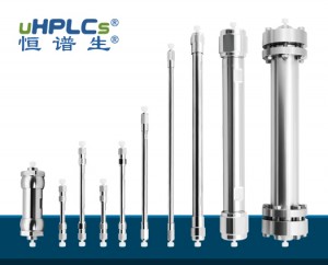 恒譜生高效液相色譜（HPLC）雜化柱